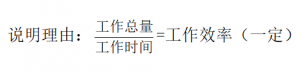 人教版数学六年级下册教学设计《整理和复习：比和比例（2）》（教案含反思） ...